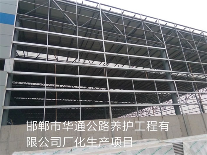 梧州华通公路养护工程有限公司长化生产项目